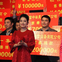 鹿城区慈善晚会暨鹿城区残疾人十大自强模范颁奖典礼召开